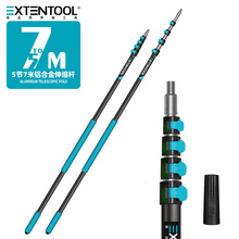 EXTENTOOL�X�Ͻ���s�U7���坍���L�U�f�ܼӴּ��L�U���l