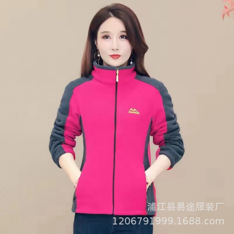 Colorblock polar fleece (5).jpg