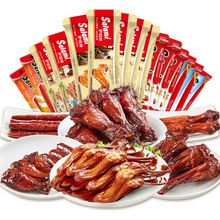 萨啦咪分享好礼15包肉类零食温州经典零食特产烤腊肠小鸡腿鸡翅