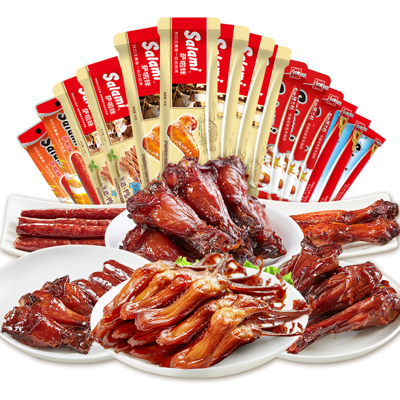 Share the Good Gift of Salami 15 Pouch Meat Snacks, Wenzhou Classic Snack Specialty Roasted Sausage, Chicken Legs, Chicken Wings