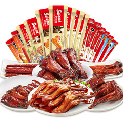 Share the Good Gift of Salami 15 Pouch Meat Snacks, Wenzhou Classic Snack Specialty Roasted Sausage, Chicken Legs, Chicken Wings