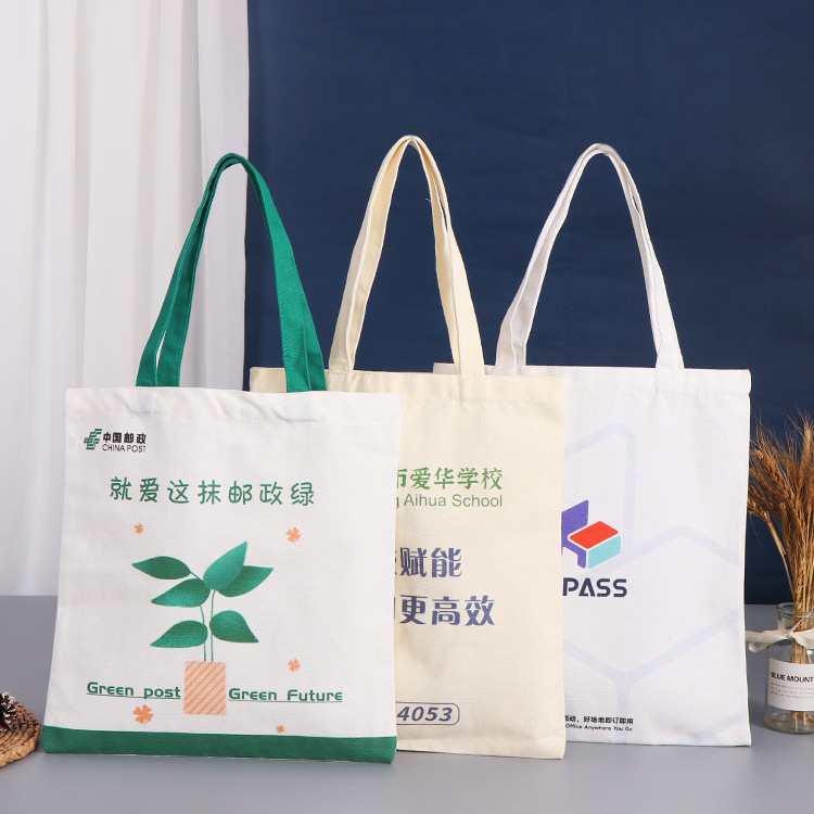 加急手提帆布袋定制ins高级感单肩印花棉布袋广告培训空白环保袋