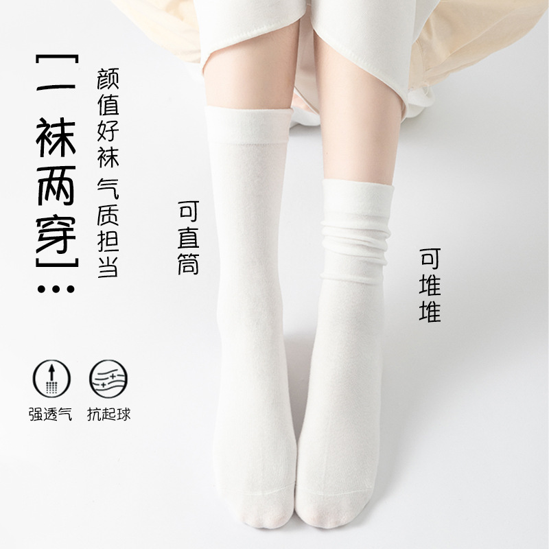 Calcetines sin hueso para mujeres primavera y otoño delgados de color sólido calcetines anti-bollar versátiles calcetines Zhuhai al por mayor