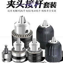 _荽ĥCb荊A^N늄ӰDQ^๦BӗU