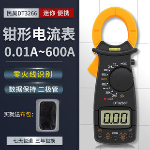 Clamp Ammeter Dt3266L Clamp Multimeter Dt3266F Digital Display Clamp Meter with Buzzer Live Wire
