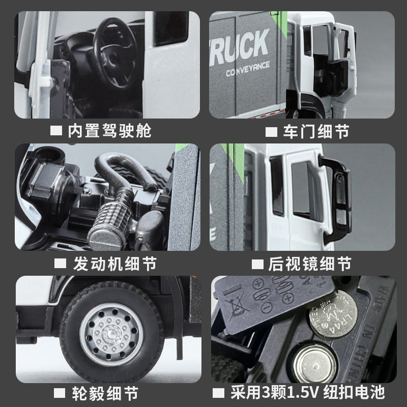 Chimei 1:32 modelo de camión contenedor de aleación de envergadura adorno con sonido y luz de retroceso coche de juguete para niños al por mayor