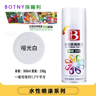 Avtomobil boyası: encyclopedia furniture wood paint - 6024-matte-white-water-based-self-spray-paint-360mlbottle