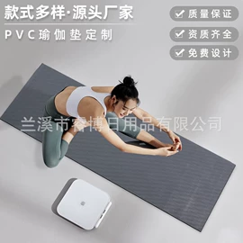 功能性面料;瑜伽垫;网眼布