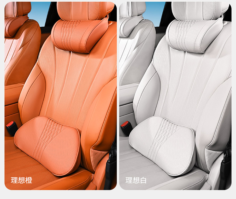 Suitable for BYD Tang L and Tang series car headrest breathable neck pillow and lumbar support set