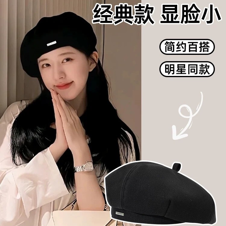 Autumn and Winter New Woolen Beret Fashionable British Style Painter Hat Retro Versatile Face-Showing Small Beret Hat for Men and Women