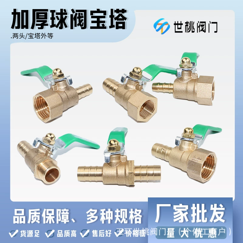 Медный клапан 2 точки 3 точки 4 точки внутренняя резьба 8/10/12 пагода переключатель воды шаровой кран