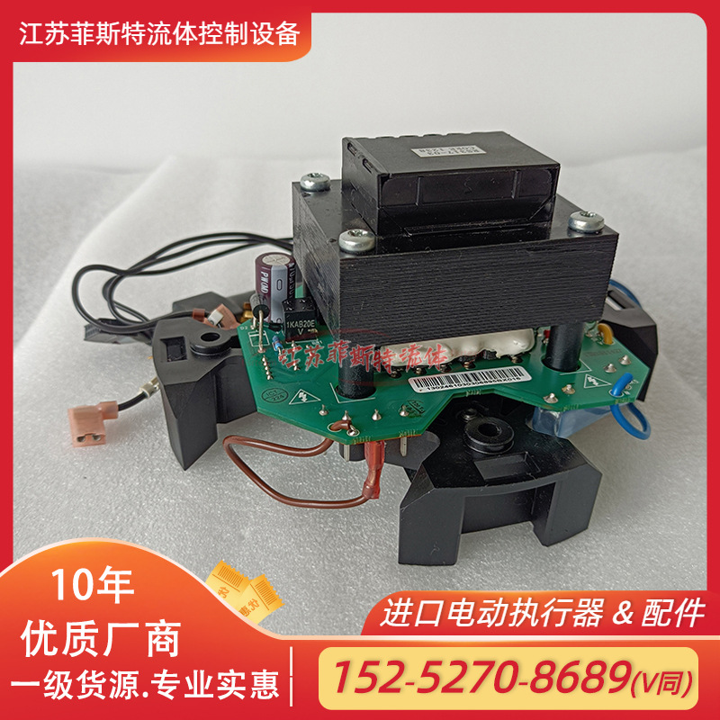 ROTORK现货执行器配件 执行机构固态继电器板100471-03