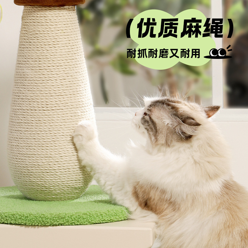 サイザル麻猫スクラッチポスト、猫クライミングフレーム、耐摩耗性、耐傷性、脱落しない垂直猫スクラッチボード、金のなる木スクラッチポスト、面白い猫のおもちゃ|undefined