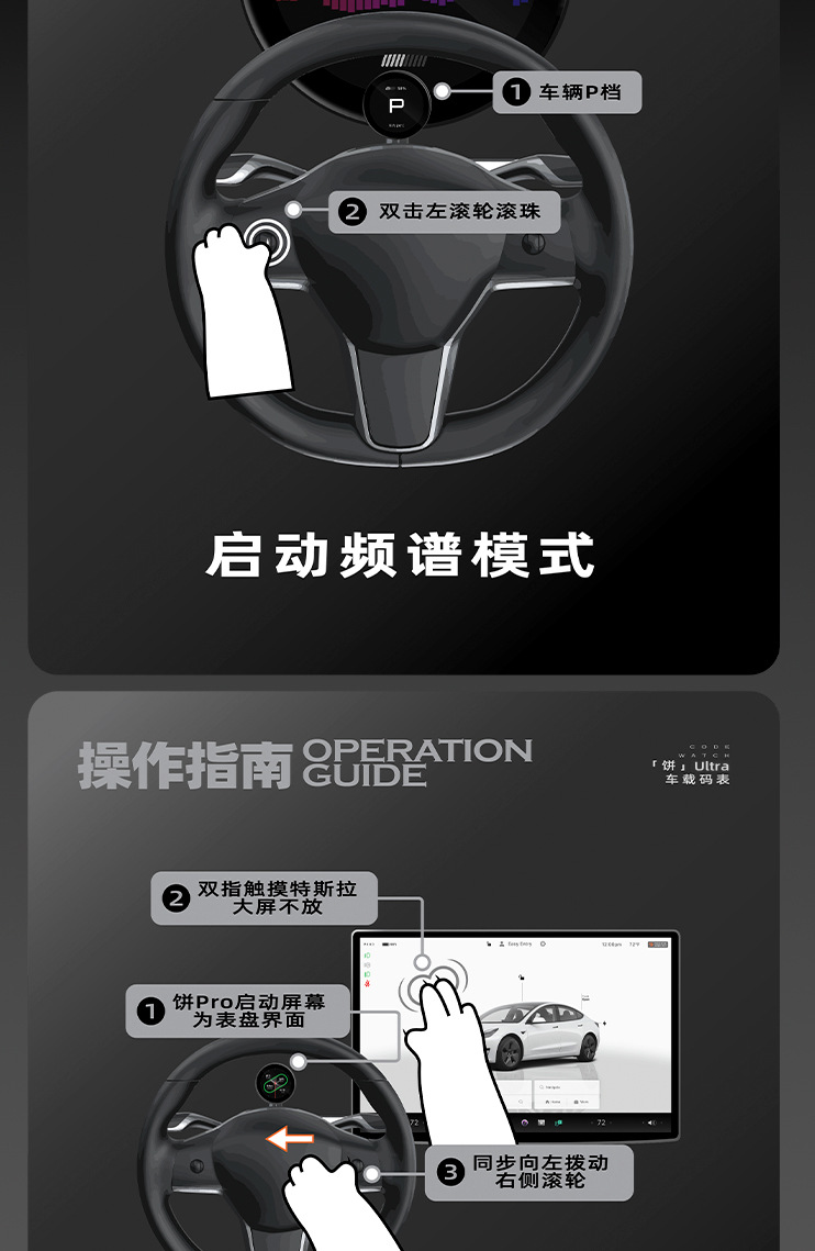 Tita Car Air Code Meter Wireless Magnetic Suction Type Is Suitable for Tesla's New Version Car Dashboard Display
