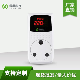Great South Africa K07Sad Wenzhou Alien Voltage Protector High Quality Refrigerator Tv Protector Home