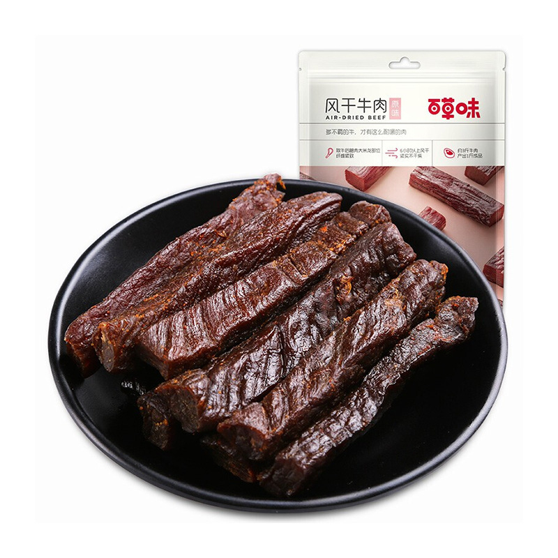 百草味 风干牛肉50g（原味）好吃手撕牛肉干休闲零食小吃特产