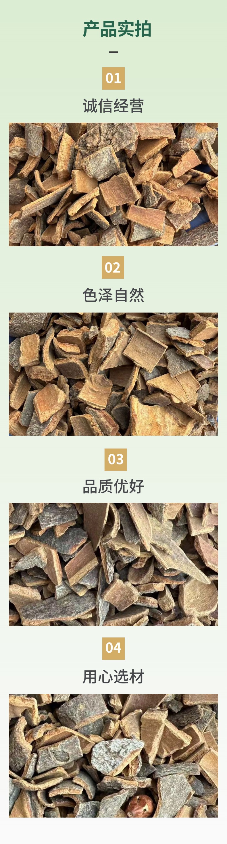 Dried Cassia Bark Pieces Gui Pi 500g Culinary Spice for Stews and Braised Meats specifications