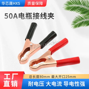 80MM�L �����50A��~�Ӿ��A��늾��{�~�A�yԇ�������늳�늊A��