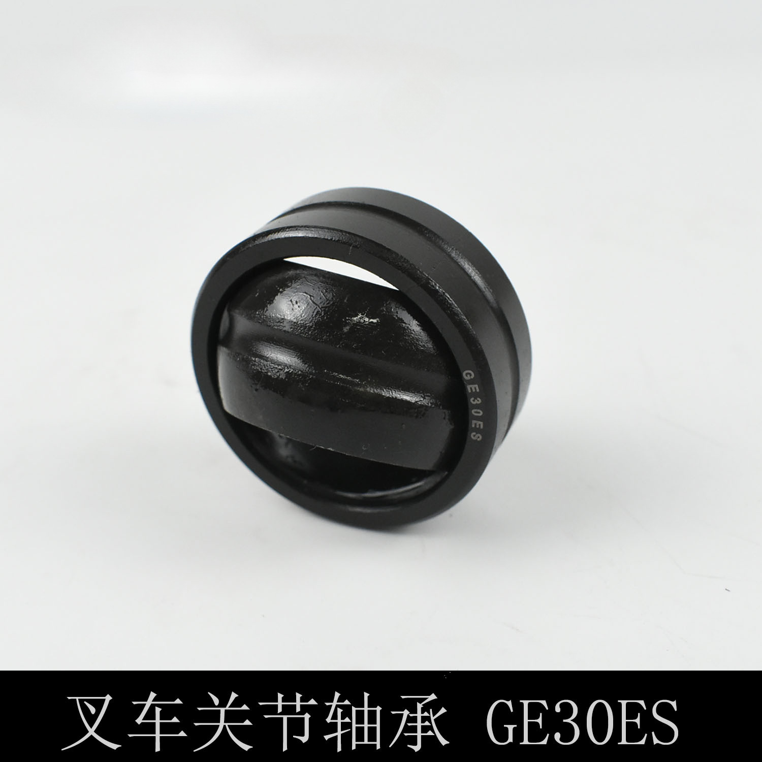 Cojinetes de articulaciones de carretilla elevadora GE12/15/16/17/20/25/30/35/40/45/50/60ES Cojinetes de bola