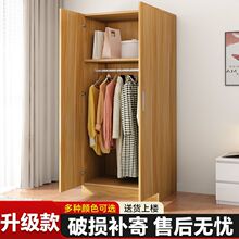 衣柜家用卧室简约双层挂衣柜出租房用便宜储物木柜组装大衣橱