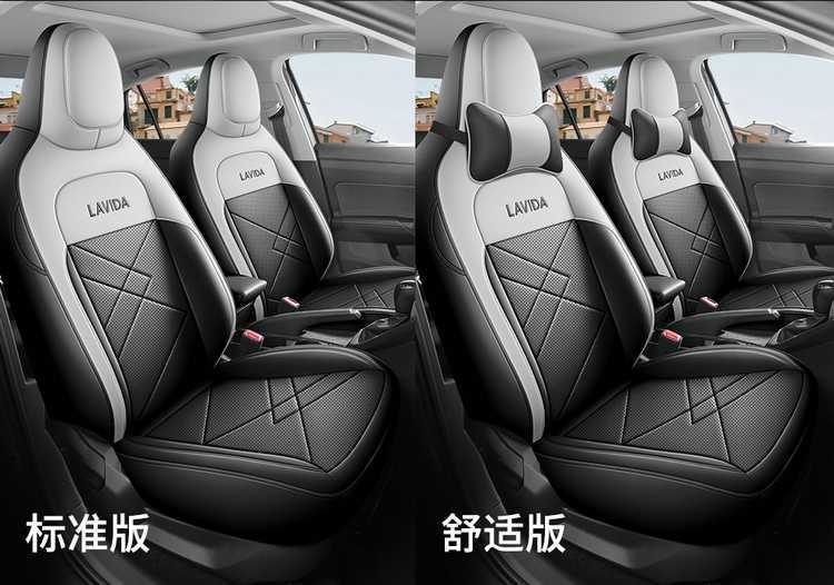 2026 Volkswagen Lavida New Edition Special Car Seat Covers, New Yiyi Edition, New Yuanyuan Edition, All-Season Full-Coverage Seat Cushions and Seat Covers
