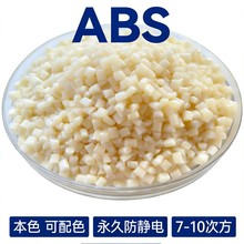 ̨��ABS��ɫ���o� ���8-10�η����� ̼�w�Sע�ܼ����Ԫ����