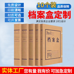 クラフト紙の書類箱の書類袋の紙袋は事務用品の紙の書類袋の収納箱を厚くします。