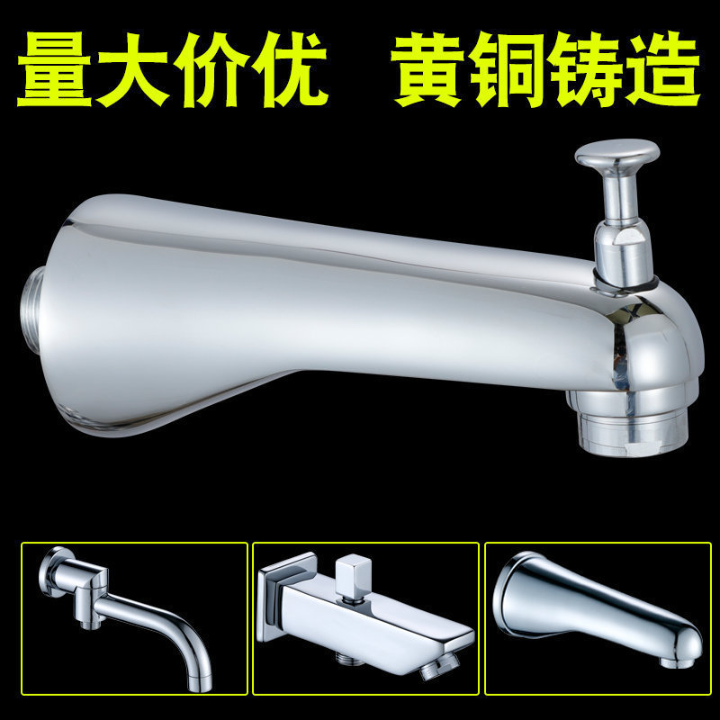 Bathtub concealed faucet water separator faucet outlet bathtub spout shower shower under faucet