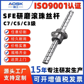 导轨;机床丝杆;轴承座