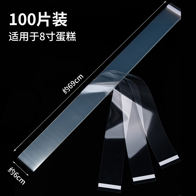 Paste de cumpleaños grueso de grado alimenticio, borde transparente, mousse, pastel de vestir, borde duro, borde blando, 4 kg.