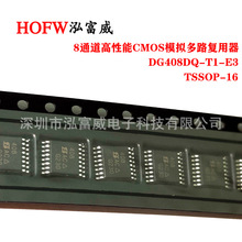 DG408DQ-T1-E3 TSSOP16 ͨCMOSģM·Ӱ