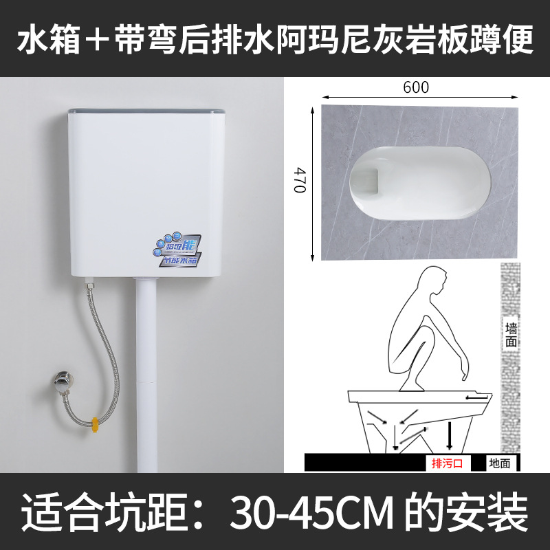 Armani gris-salida de agua con Bend + tanque de agua + Placa de cubierta_2