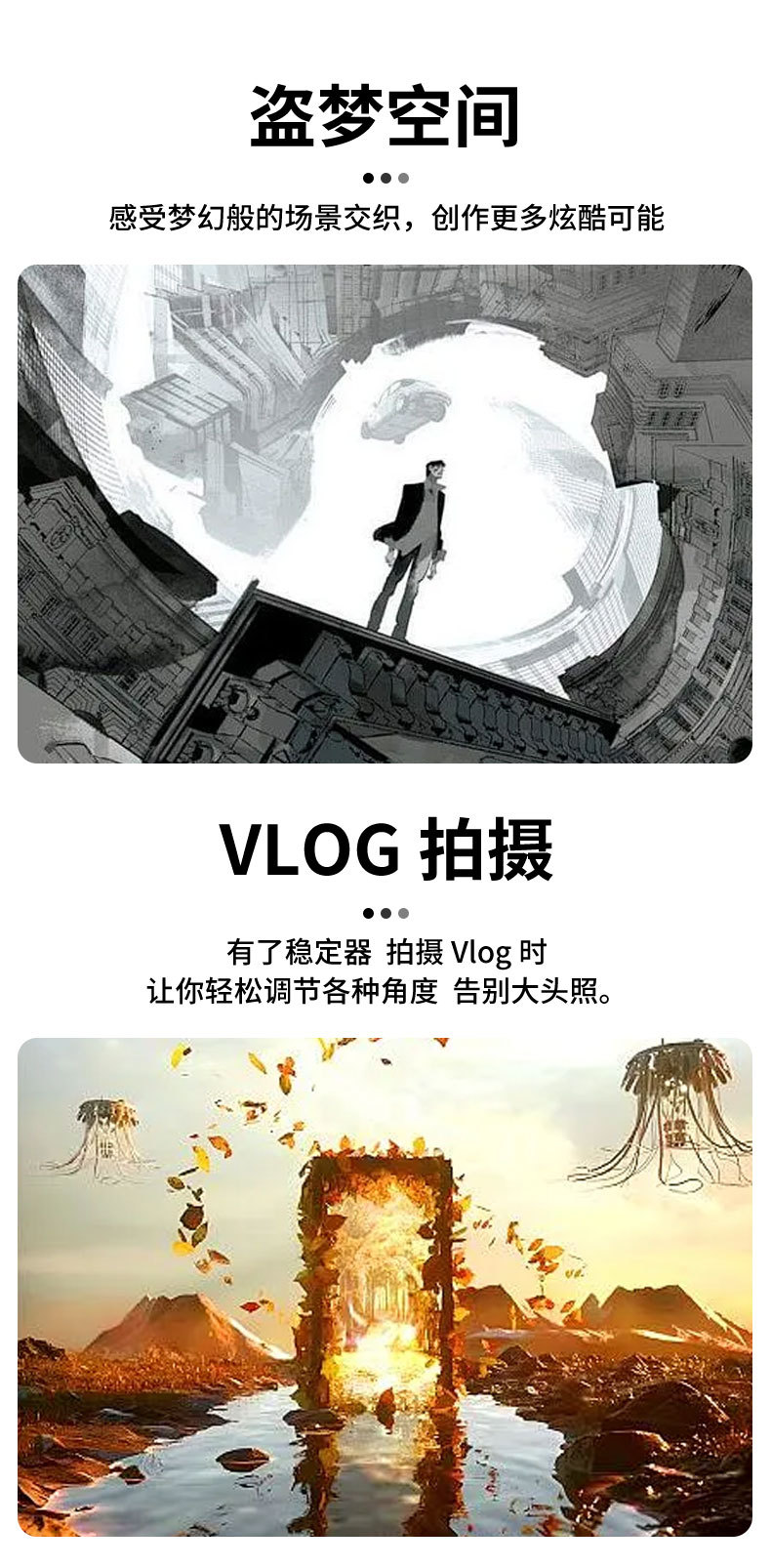 F11 中文详情页_16