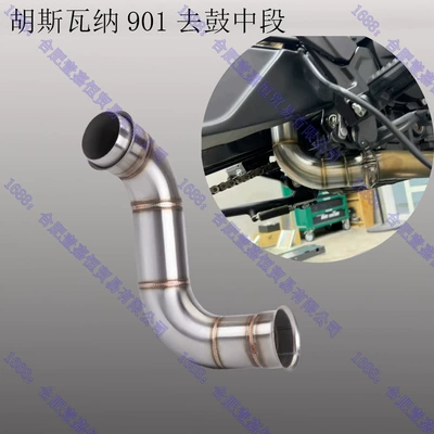 Husqvarna Norden901 Exhaust Husqvarna Norden901 Mid-Section Modified Sc Scorpion Ar Exhaust (Motorcycle exhaust pipe) - husqvarna-901-to-drum-middle-section