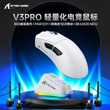 ATTACK SHARK������V3PRO����p��늸��Α���ģ�o���{��RGB������