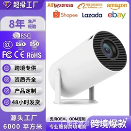 投影仪;投影机配件;投影机幕布