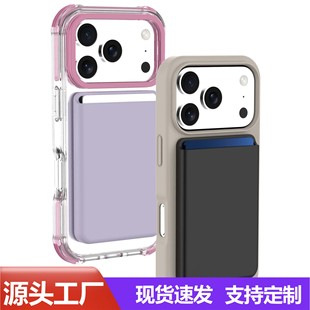 Suitable for Magsafe Magnetic Card Holder Apple iPhone Mobile Phone Liquid Silicone Magnetic Card Holder Card Storage Bag