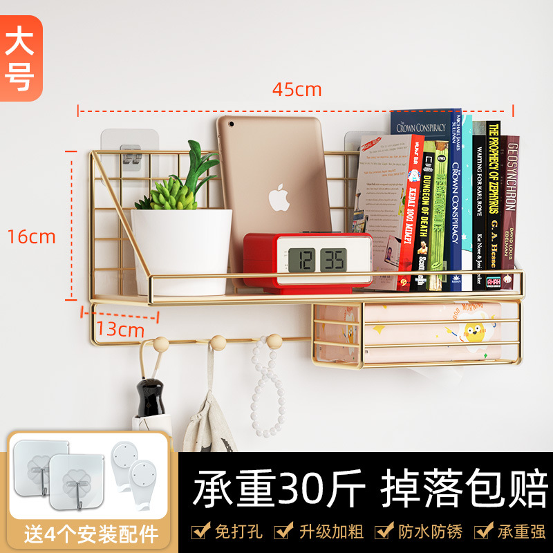Estante de almacenamiento montado en la pared, artefacto dormitorio de cabecera sin perforaciones, estante de almacenamiento de teléfono móvil montado en la pared