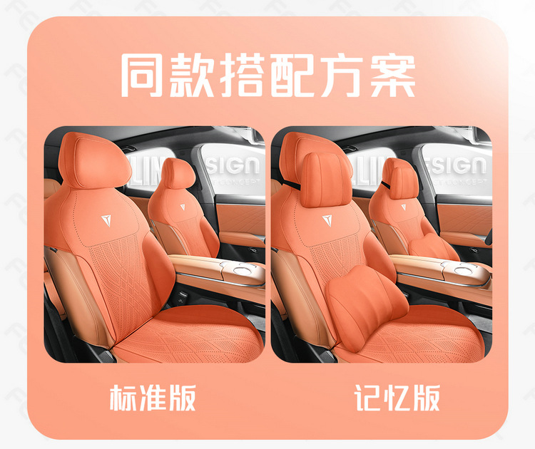 Changan dark blue S07 Special Car Cushion Four Seasons Universal Semi-enclosed Suede Saddle Cushion Perforated Seat Cover Cushion