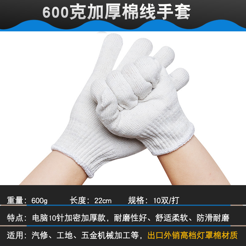 600g 수출용 A급 두꺼운 면사 30켤레✦✦