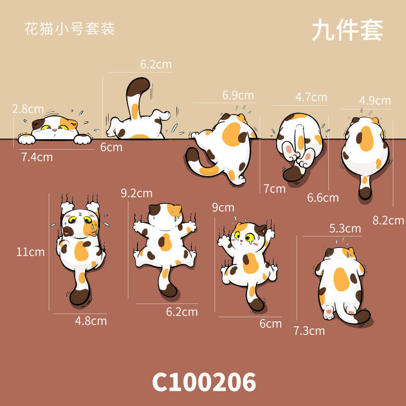 긁힌 고양이 꽃 고양이 트럼펫 C100206