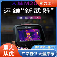 ���M200A�t�����xůͨ��ů���ܟ��̽�yM200A����x