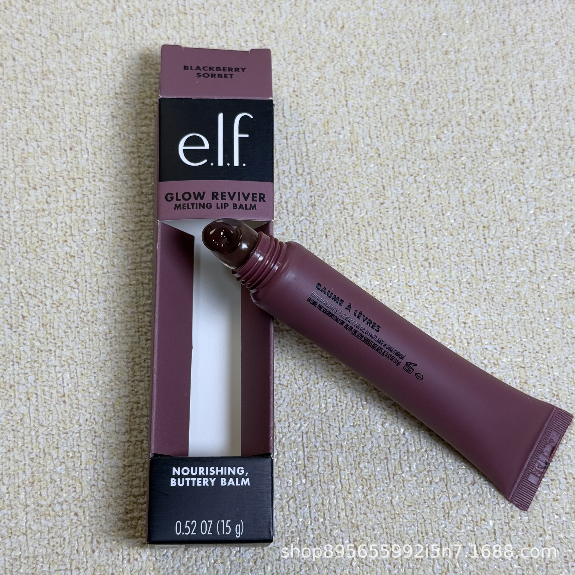 Cross-border Self Glow Reviver Melting Lip Balm Lipstick 15g
