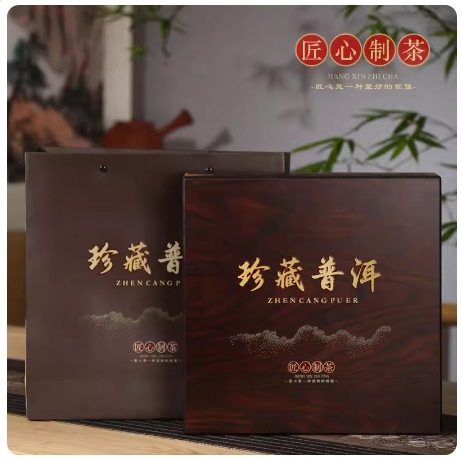 高档春茶收纳礼盒 古树普洱茶包装茶叶茶饼木质礼盒 福鼎白茶礼盒