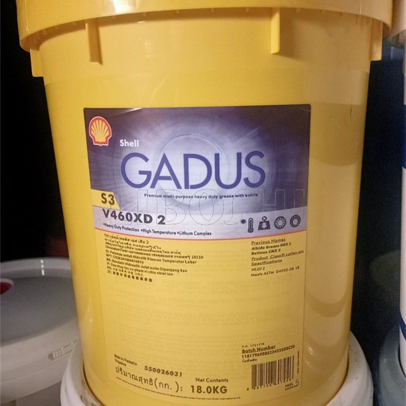 壳牌佳度Shell Gadus S3 V460XD 1 2重载复合锂黑色润滑脂