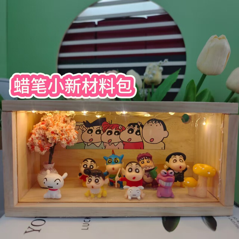 蜡笔小新创意周边生日礼物小夜灯礼品送女生闺蜜收纳盒木盒摆件|undefined