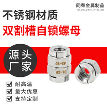 NFE25411��������304�p�_�����i��ĸ���P��p��۷����i�o��ĸESL