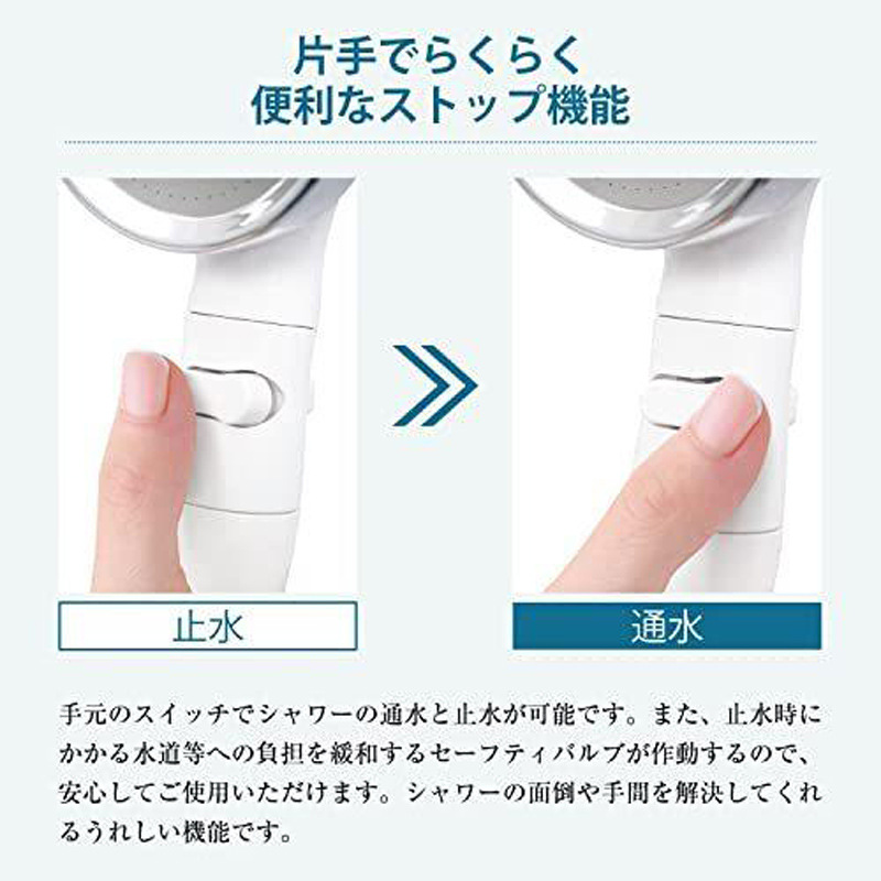 日本花洒 白色基本款 (6)