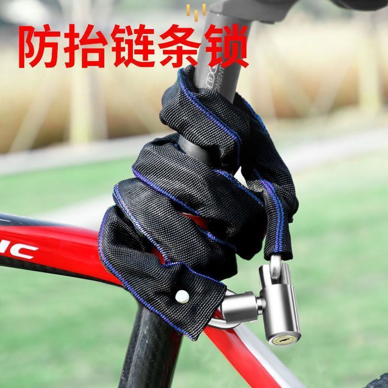 自転車キーロックマウンテン盗難防止パスワードロックマウンテンバイクポータブルチェーンケーブル電気自動車自転車ロック|undefined