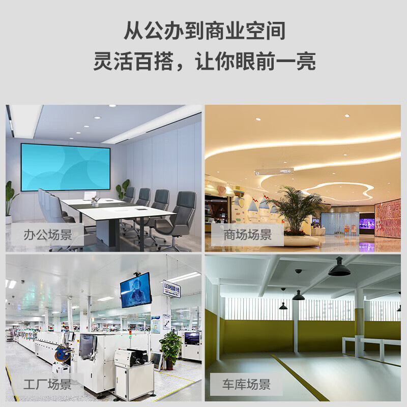 fsl Foshan iluminación T8LED tubo de luz T5 sin sombra tubo de luz de ahorro de energía 1m2 conjunto de soporte integrado barra de luz larga
